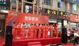 專業(yè)慶典活動全流程 從場地布置到精彩演出