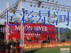 北京專業(yè)產(chǎn)品推廣與演出策劃服務(wù) 規(guī)格、價格與一站式慶典解決方案