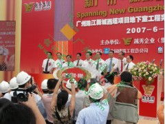 禮悅羊城 銘品廣告締造專屬慶典美學