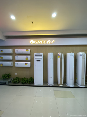 億隆家電 引領(lǐng)家用電器銷(xiāo)售新風(fēng)尚