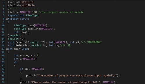 計算機編程語言與網絡工程的融合與發展