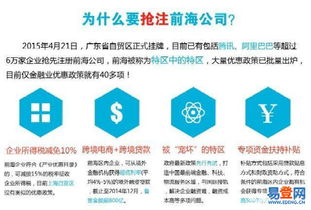 寶安企業(yè)服務(wù)全攻略 前海公司注冊、道路運輸與環(huán)保批文辦理指南
