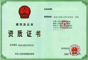 廣東城市照明工程資質(zhì)辦理流程與要點詳解