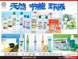 加盟代理哪家公司的保健食品好？尋找優(yōu)質(zhì)代理項目的全面指南