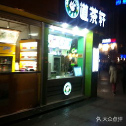 騰盈軒 嵊州道茶軒里的面包與飲品尋味記